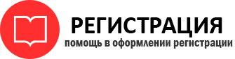 прописка в Богородске id778636